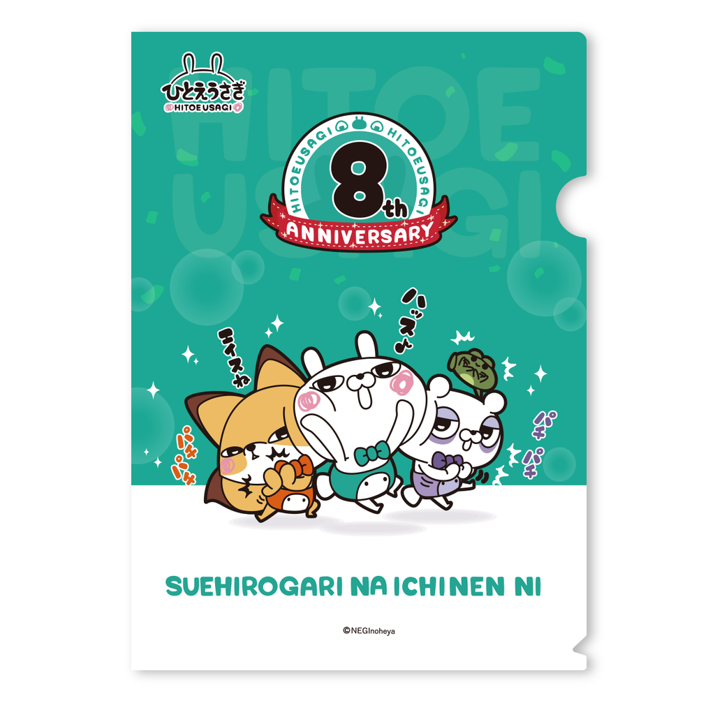 うさぎ様 リクエスト 3点 まとめ商品 【公式通販】 うさぎ様 リクエスト 3点 まとめ商品 【公式通販】