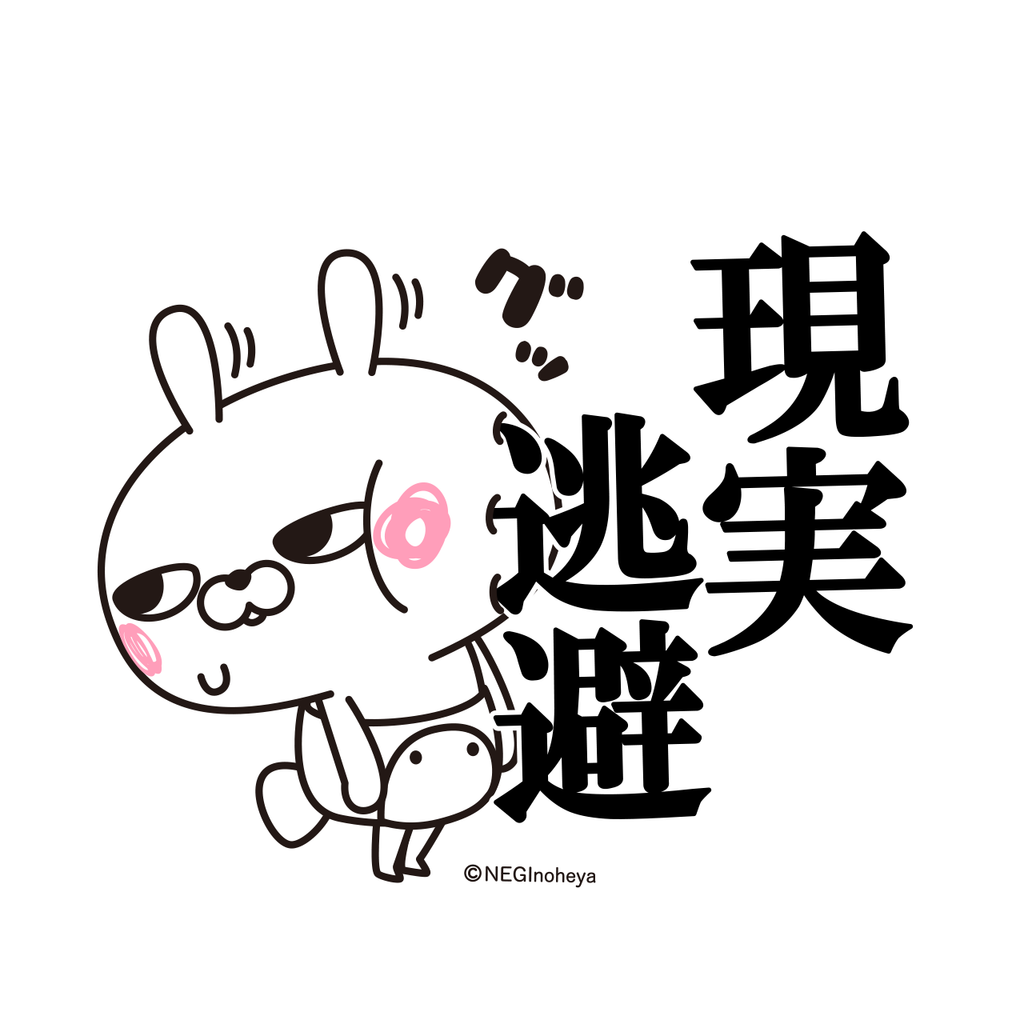 人物ステッカー　十月うさぎ様① C ＊ 十月うさぎ(エラさんのみ) 】 人物ステッカー まとめ売り - メルカリ