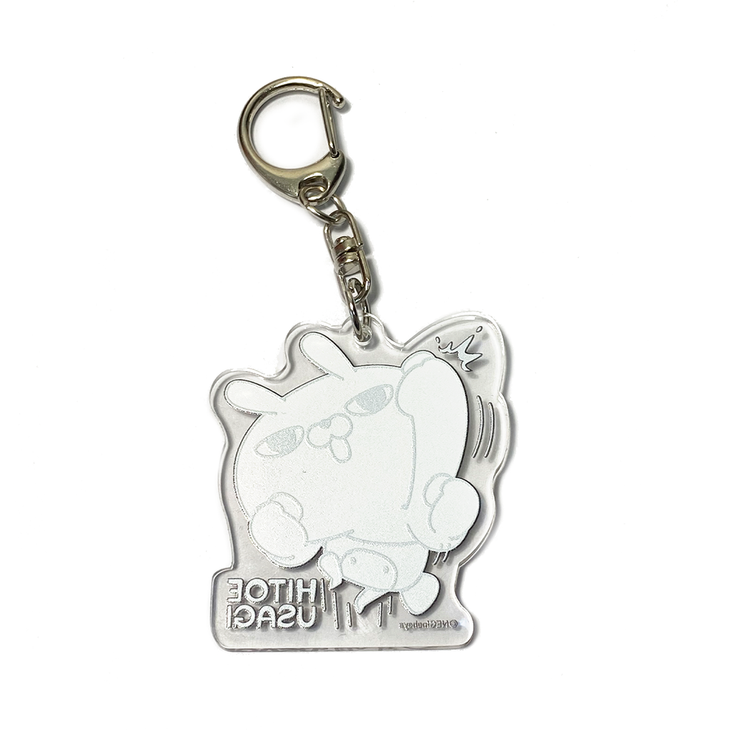 アクリルキーホルダー】ひとえうさぎ （ジャンプ） – ひとえうさぎ公式