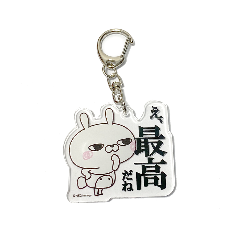 なんか小さくてかわいいやつ アクリルキーホルダー うさぎ dショッピング |ちいかわ ぷっくりったいキーホルダー うさぎ アクリル