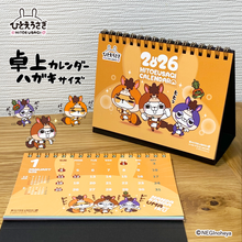 【カレンダー】ひとえうさぎ ２０２６年卓上カレンダー