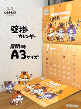 【カレンダー】ひとえうさぎ ２０２６年壁掛けカレンダー