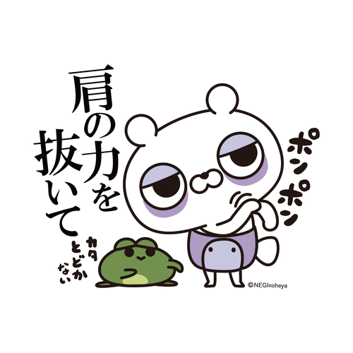 【ステッカー】７３　くまくま