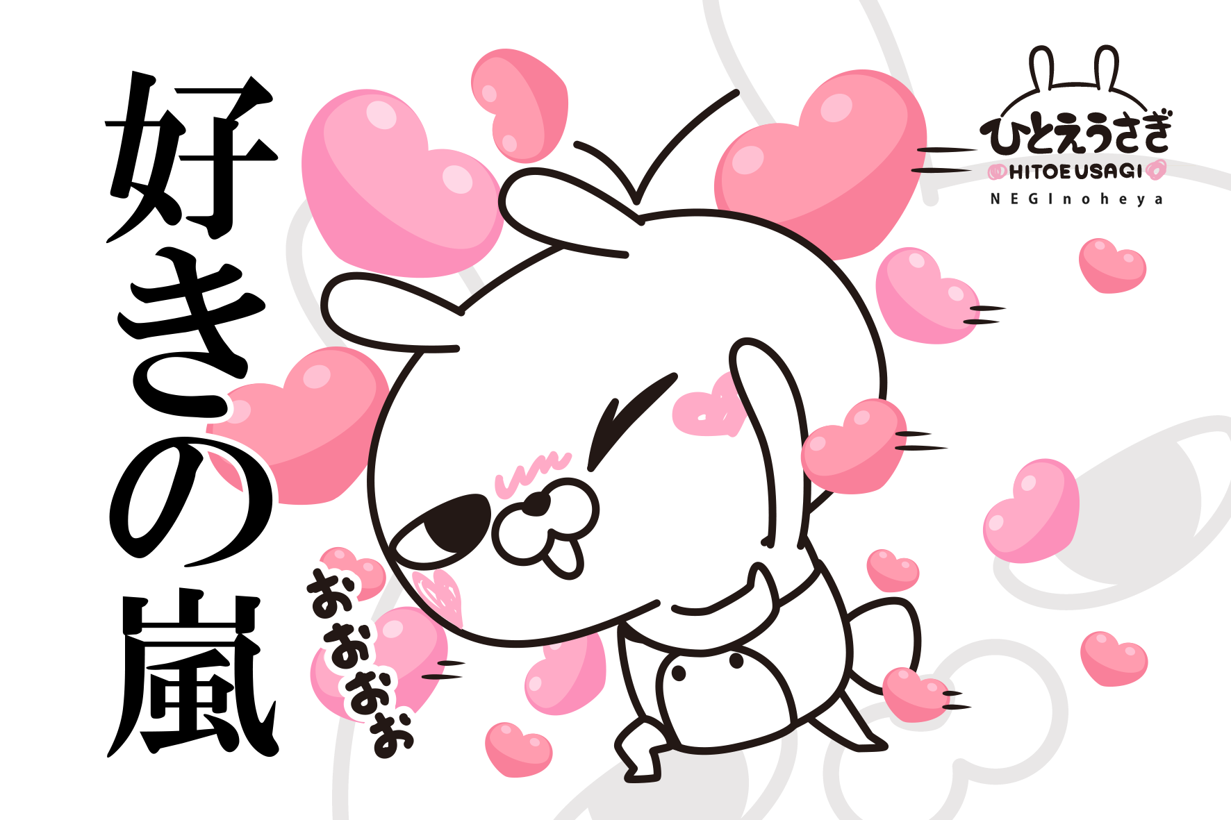 うさぎ 41-WUMn9rNL._UF894,1000_QL80_.jpg